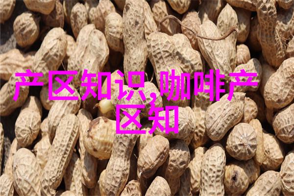 泰德庄园庄园单品豆种植情况怎么样 泰德庄园单品豆获奖情况介绍